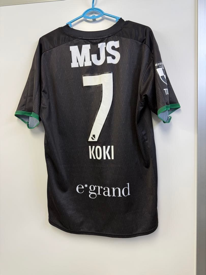 東京ヴェルディ 2023 3rd 7# 森田晃樹 Oサイズ