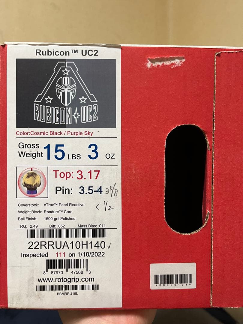 中古品 ルビコンUC2 15ポンド