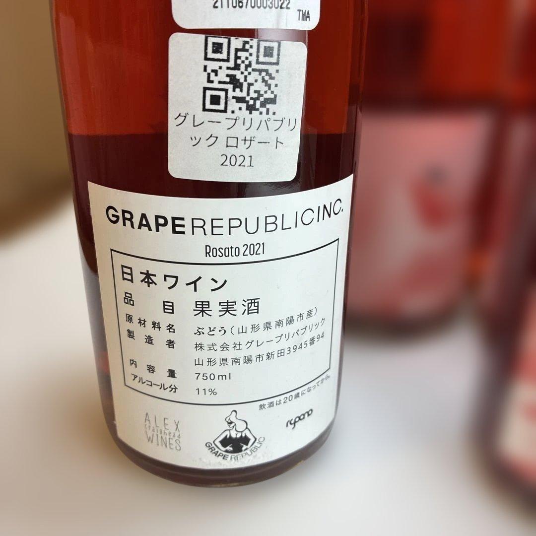 山形産GRAPE REPUBLIC INC. Rosato 2021 4本セット