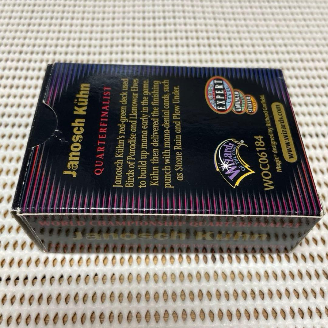 World Champ. Decks2000 【Janosch Kuhn】