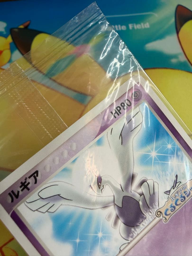 ポケモンカード ルギア ポケパーク 未開封 プロモ