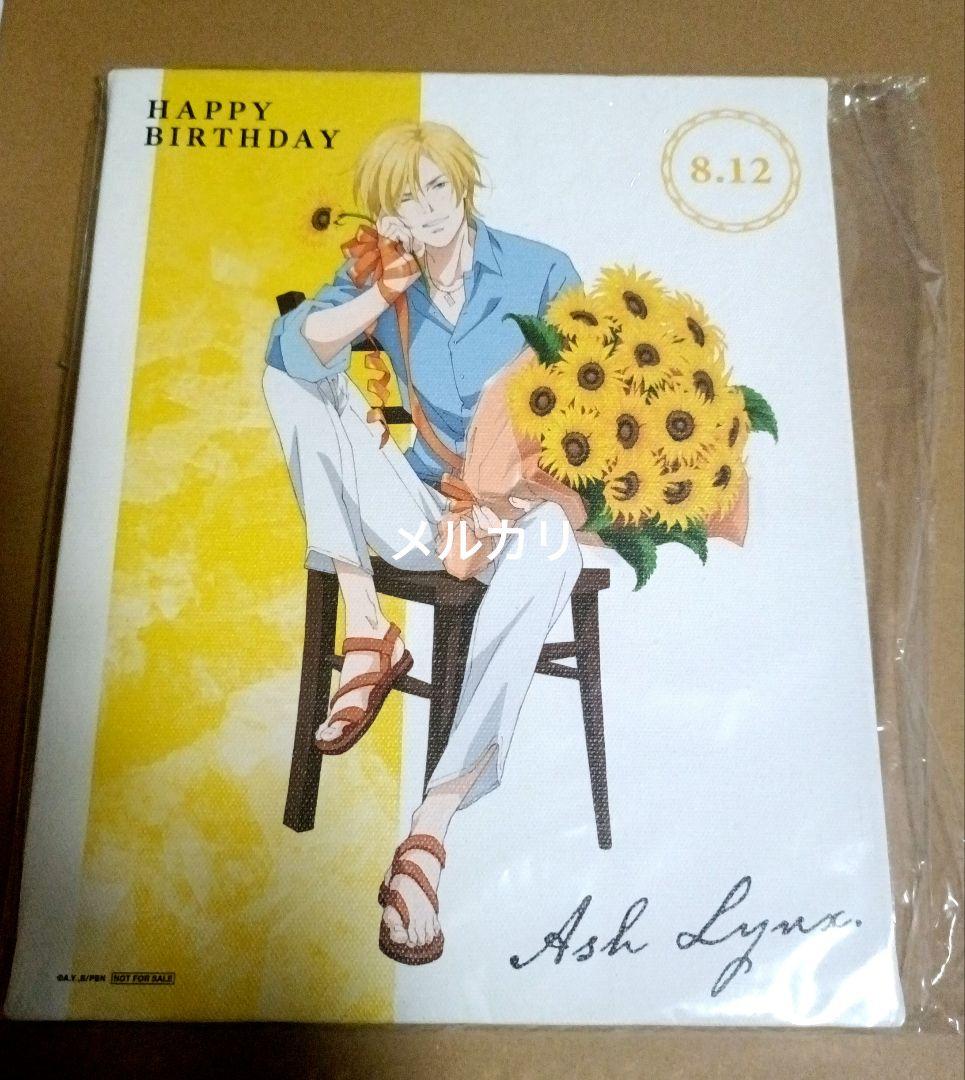 BANANA FISH　アッシュ　キャンバスボード