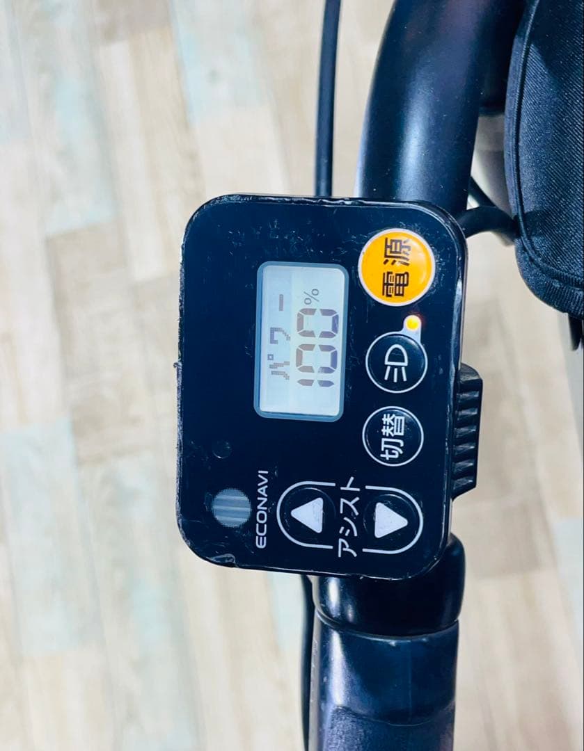 パナソニックギュット⭐️12AH！子供乗せ電動アシスト自転車Y2628