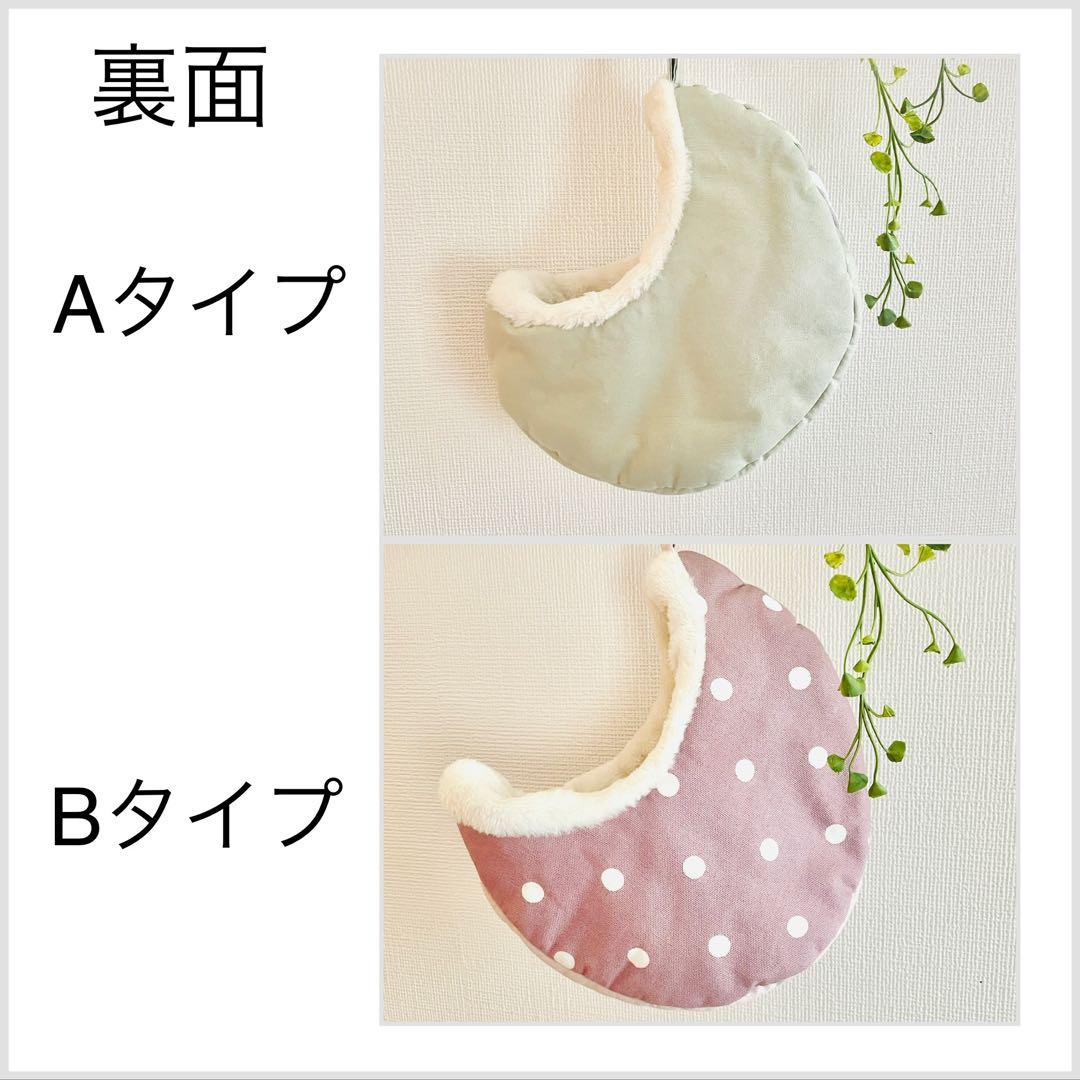 ももんがゆりかご　オーダーページ　ハンドメイド