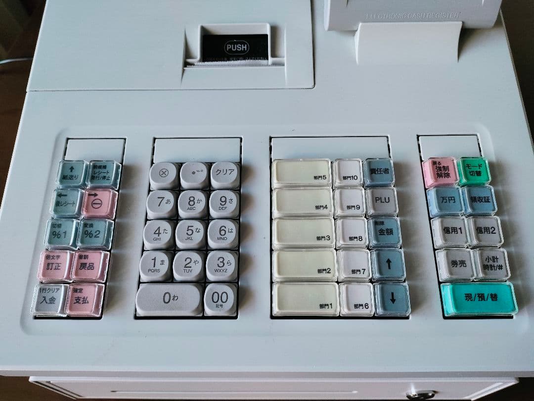 シャープ 電子レジスタ XE-A207W-W