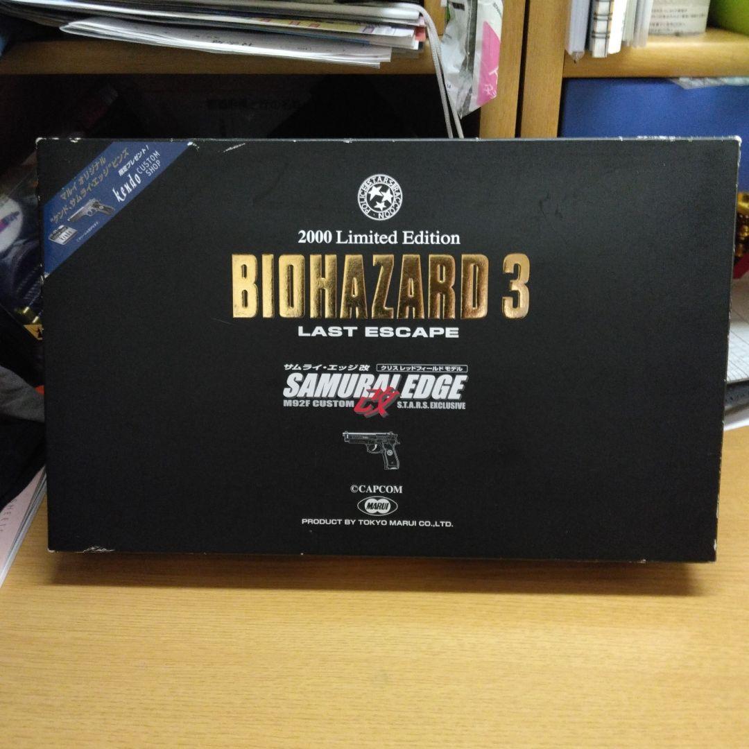 東京マルイ　サムライエッジ BIOHAZARD 3 クリスモデル