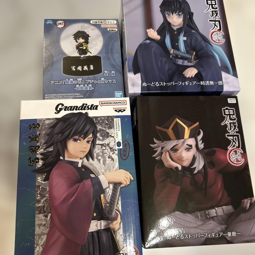 鬼滅の刃 プライズ