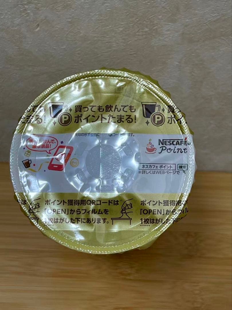 ネスカフェ ゴールドブレンド エコ＆システムパック 95g 24個