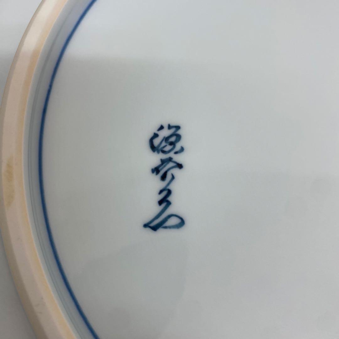 源右衛門　有田焼　染付蟹絵　大皿　飾り皿　36.8cm