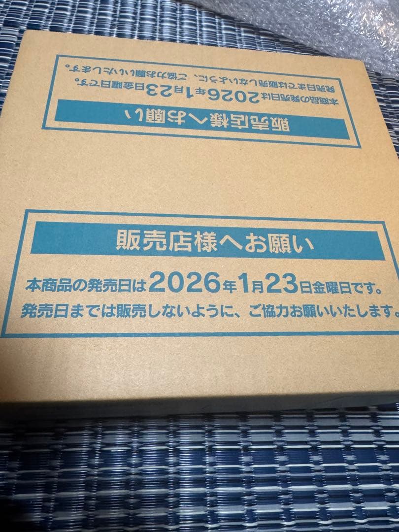 ムニキスゼロ　1カートン完全未開封　ポケモンカード　即日発送　12box
