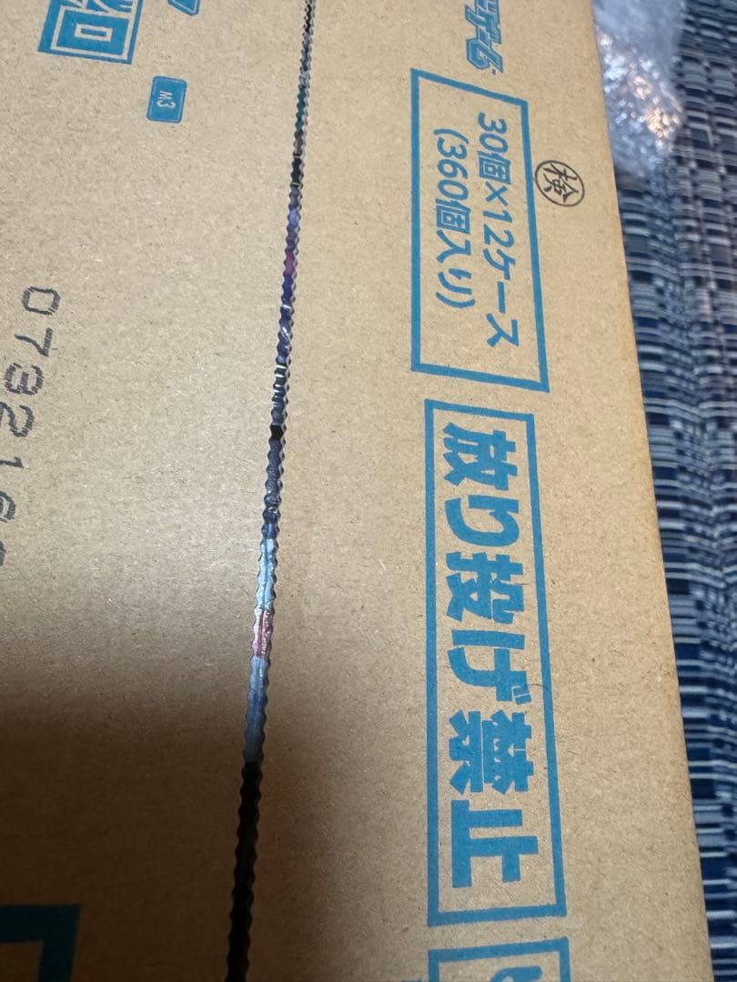ムニキスゼロ　1カートン完全未開封　ポケモンカード　即日発送　12box