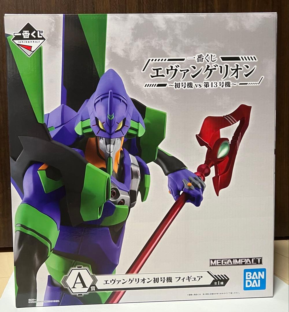 ◆ 一番くじA賞 エヴァンゲリオン 初号機 第13号機 フィギュア