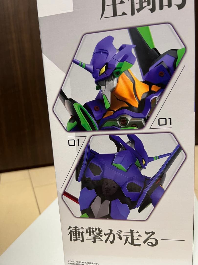 ◆ 一番くじA賞 エヴァンゲリオン 初号機 第13号機 フィギュア