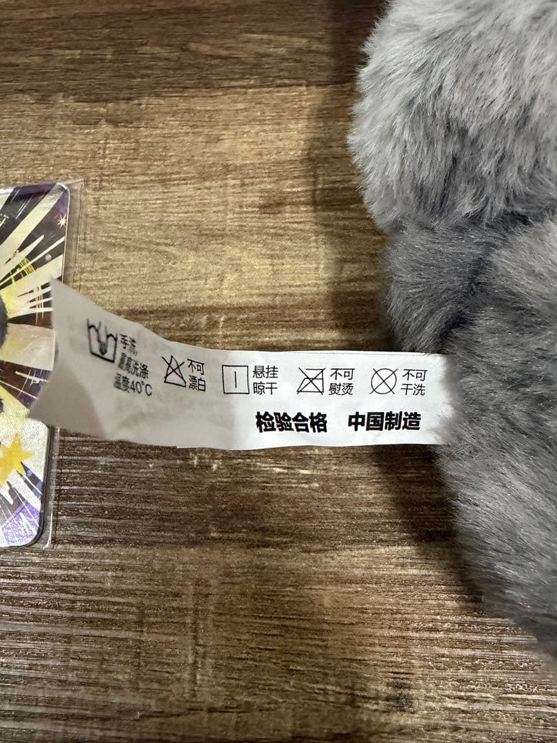 t*A様 ラブブ　エナジー　シークレット