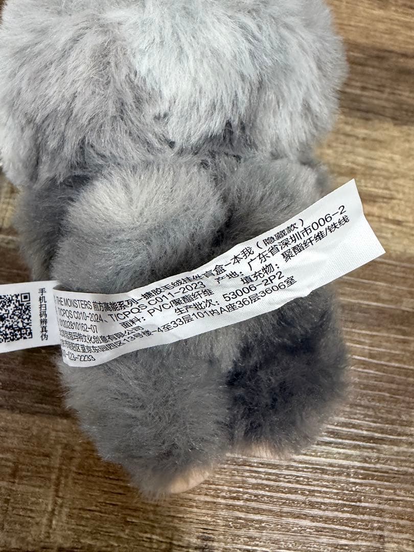 t*A様 ラブブ　エナジー　シークレット