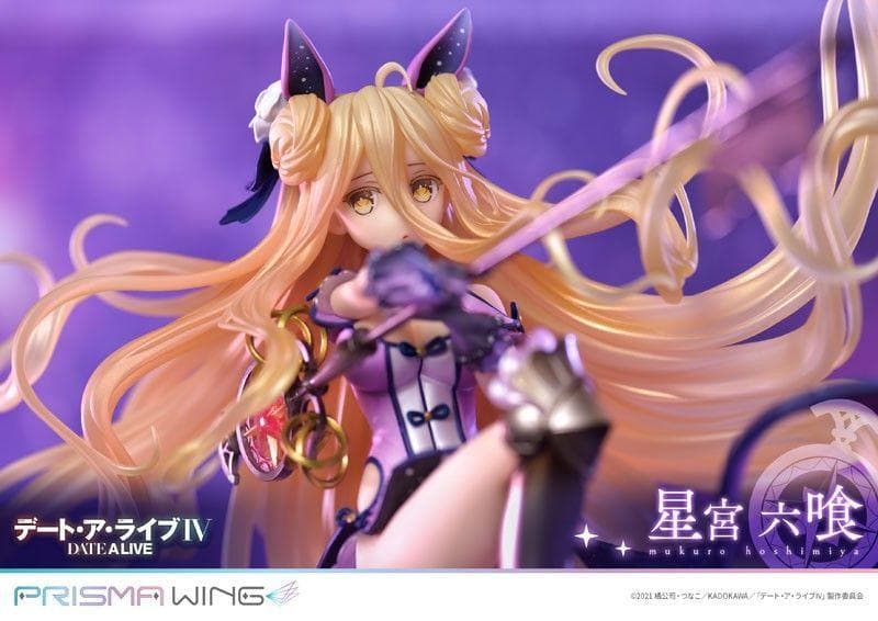 PRISMA WING デート・ア・ライブ 星宮六喰 1/7 完成品フィギュア[