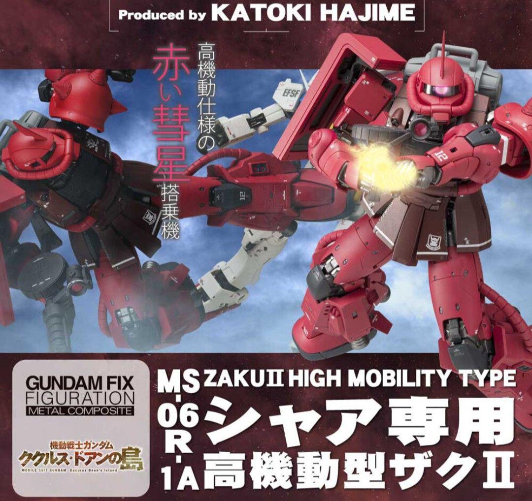 シャア専用高機動型ザクⅡ