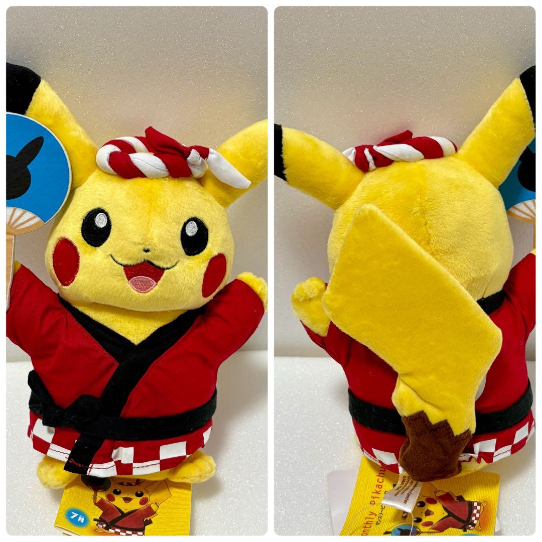 美品　マンスリーピカチュウ　12個　コンプリート　紙タグ付