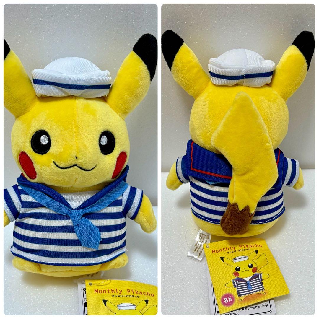 美品　マンスリーピカチュウ　12個　コンプリート　紙タグ付