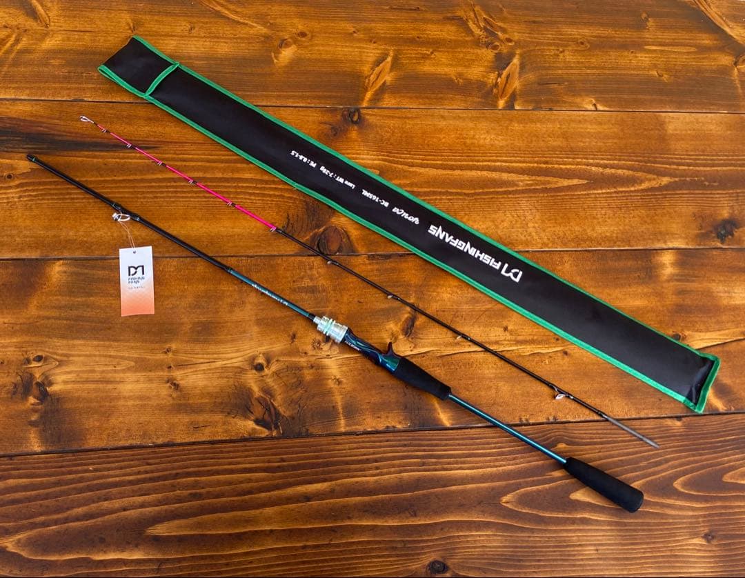 イカメタルロッド　カーボン製　ジギングロッド　オフショアロッド　船釣り　タイラバ