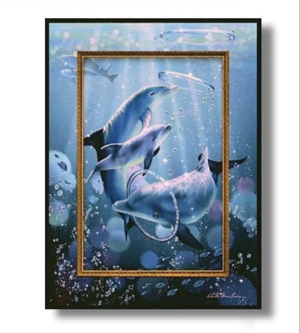 ラッセン　ドルフィン