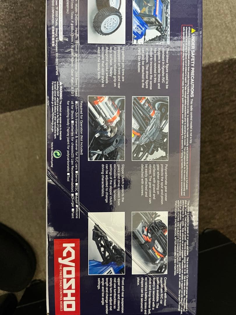 KYOSHO Lazer SB ダートクロス