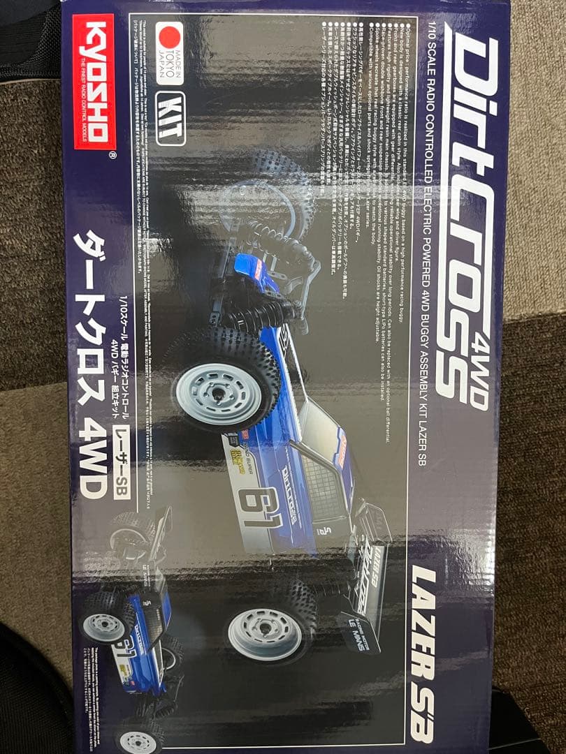 KYOSHO Lazer SB ダートクロス