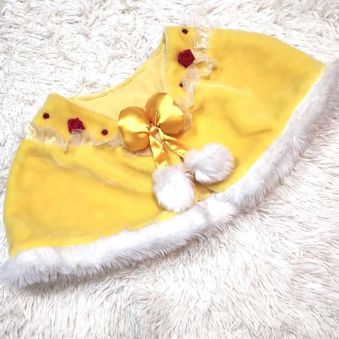 ディズニープリンセス　ベル　ケープ　ポンチョ