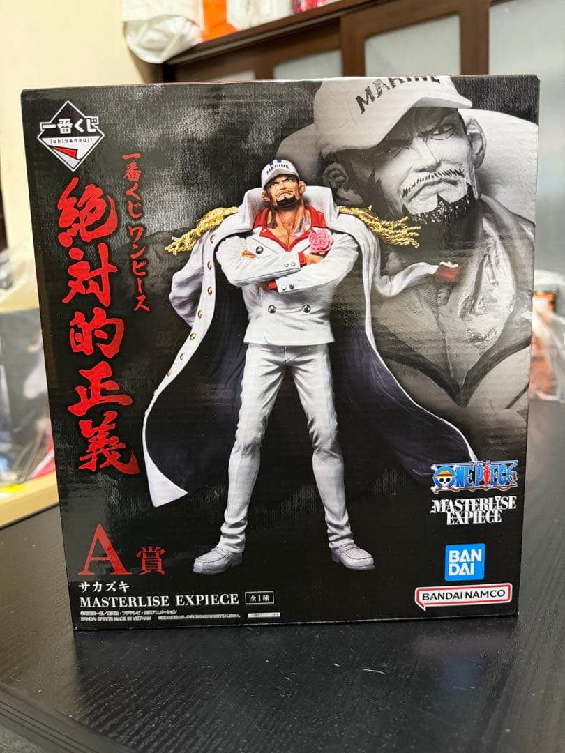 ワンピース 一番くじ 絶対的正義 フィギュア 赤犬 黄猿 藤虎 緑牛 おまけ付き