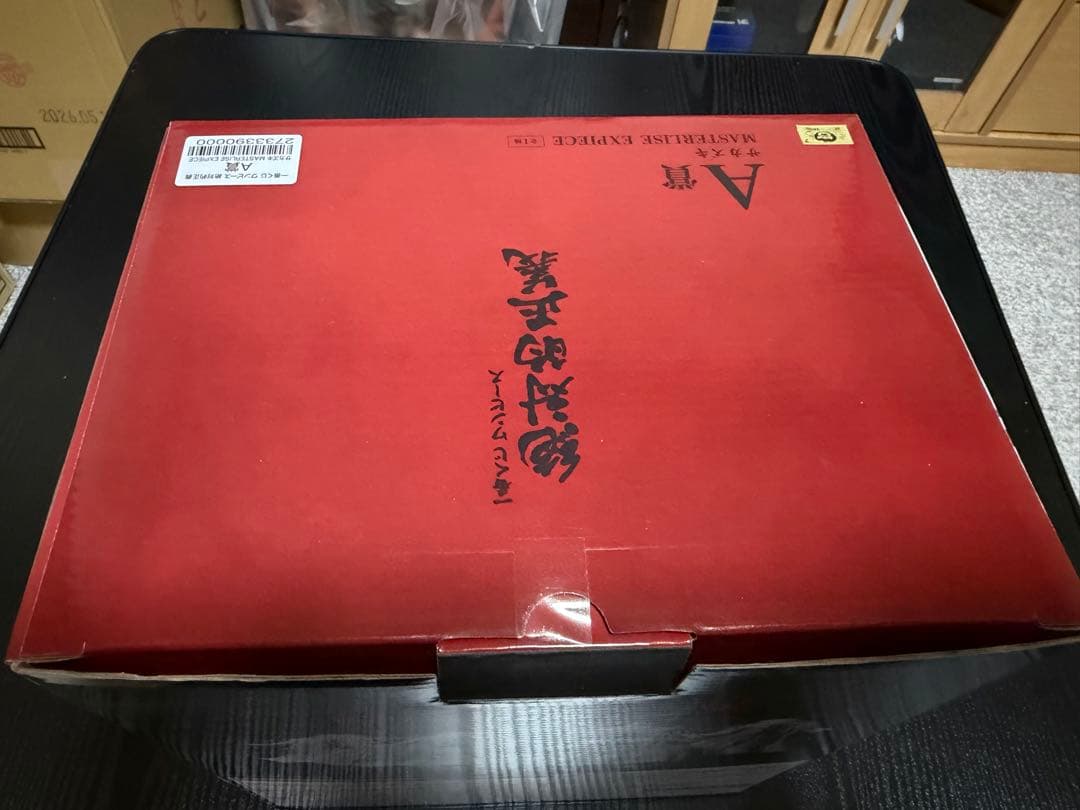 ワンピース 一番くじ 絶対的正義 フィギュア 赤犬 黄猿 藤虎 緑牛 おまけ付き