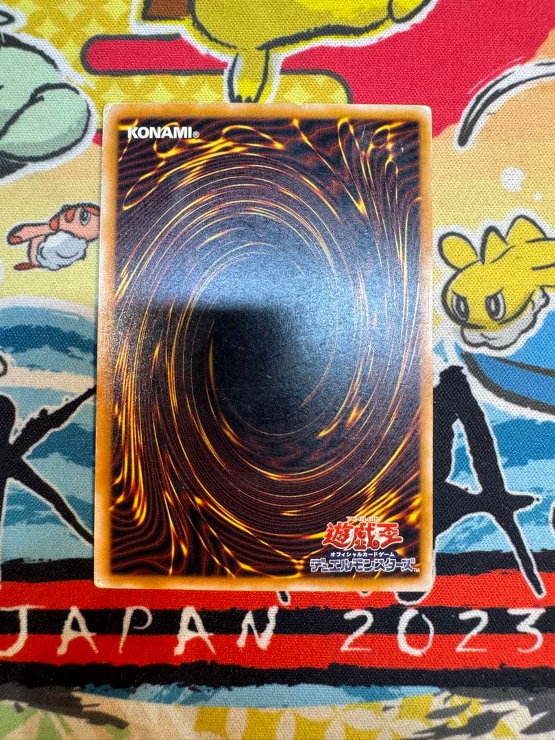 青眼の白龍　ブルーアイズホワイトドラゴン　レリーフ　SM-51