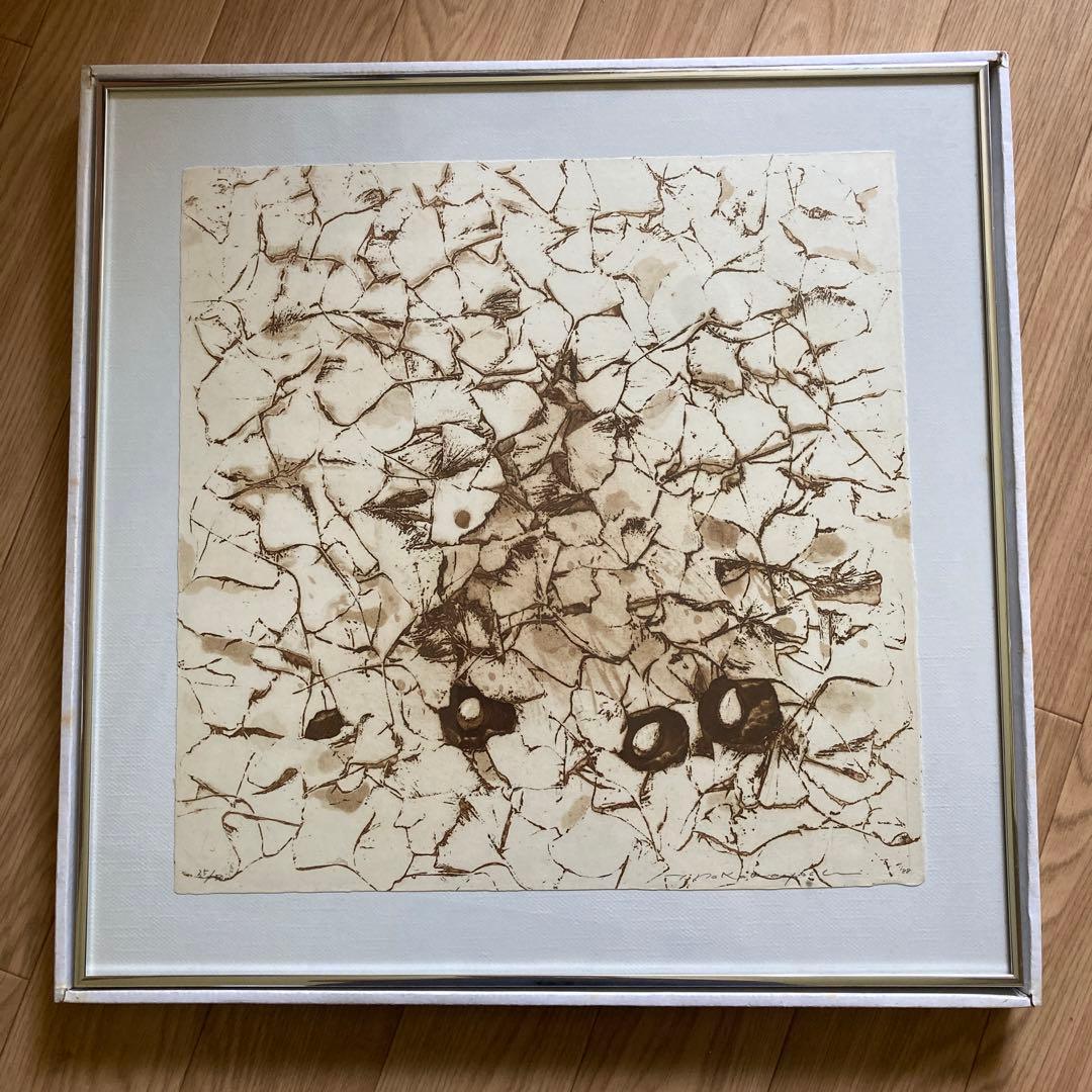 中林忠良 版画 転位'88地