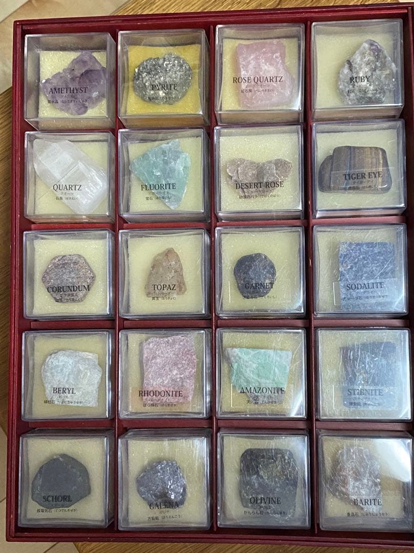 ディアゴスティーニ 地球の鉱物コレクション No.1〜40 標本 冊子付き