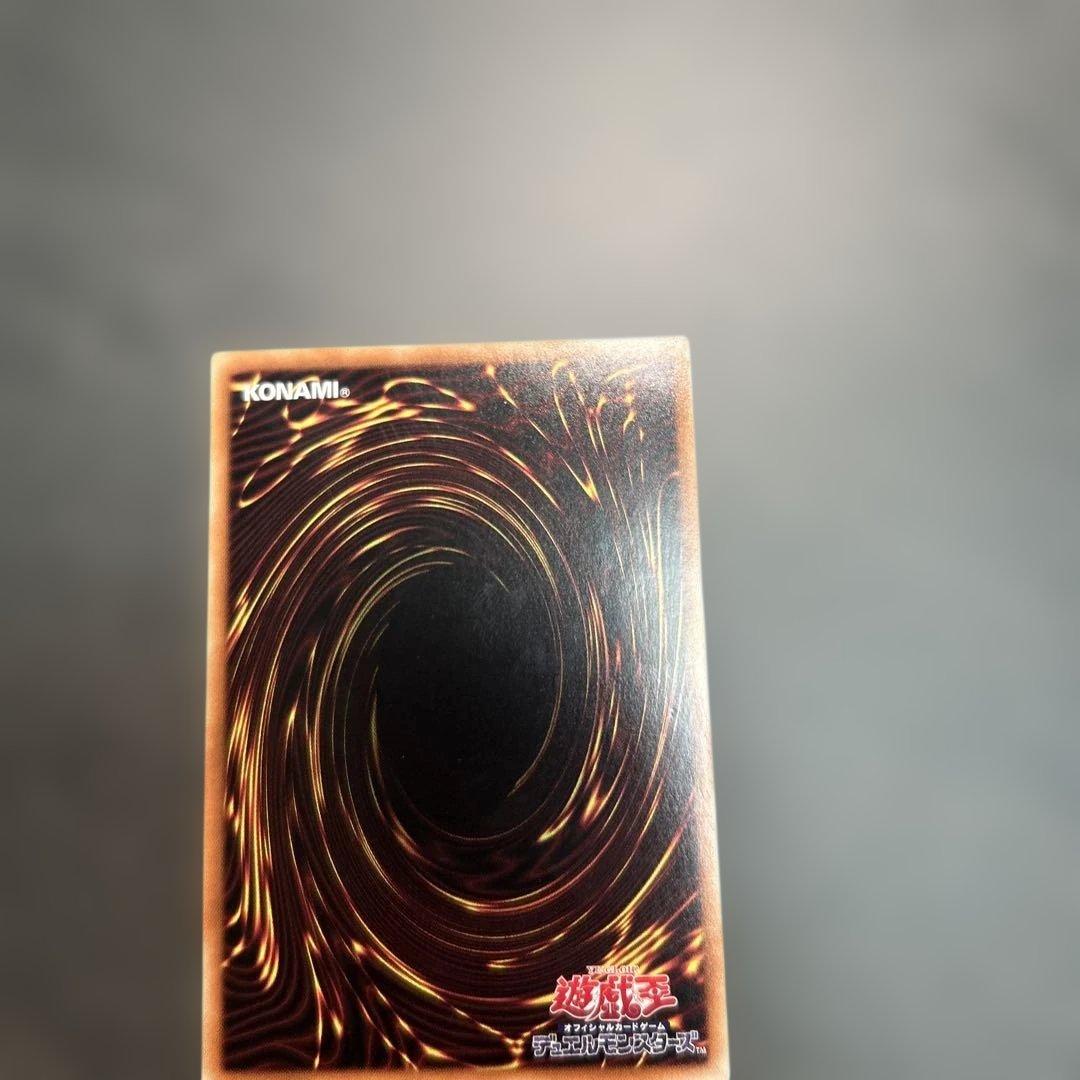 遊戯王 青眼の白龍　　20AP-JP000 ホロ