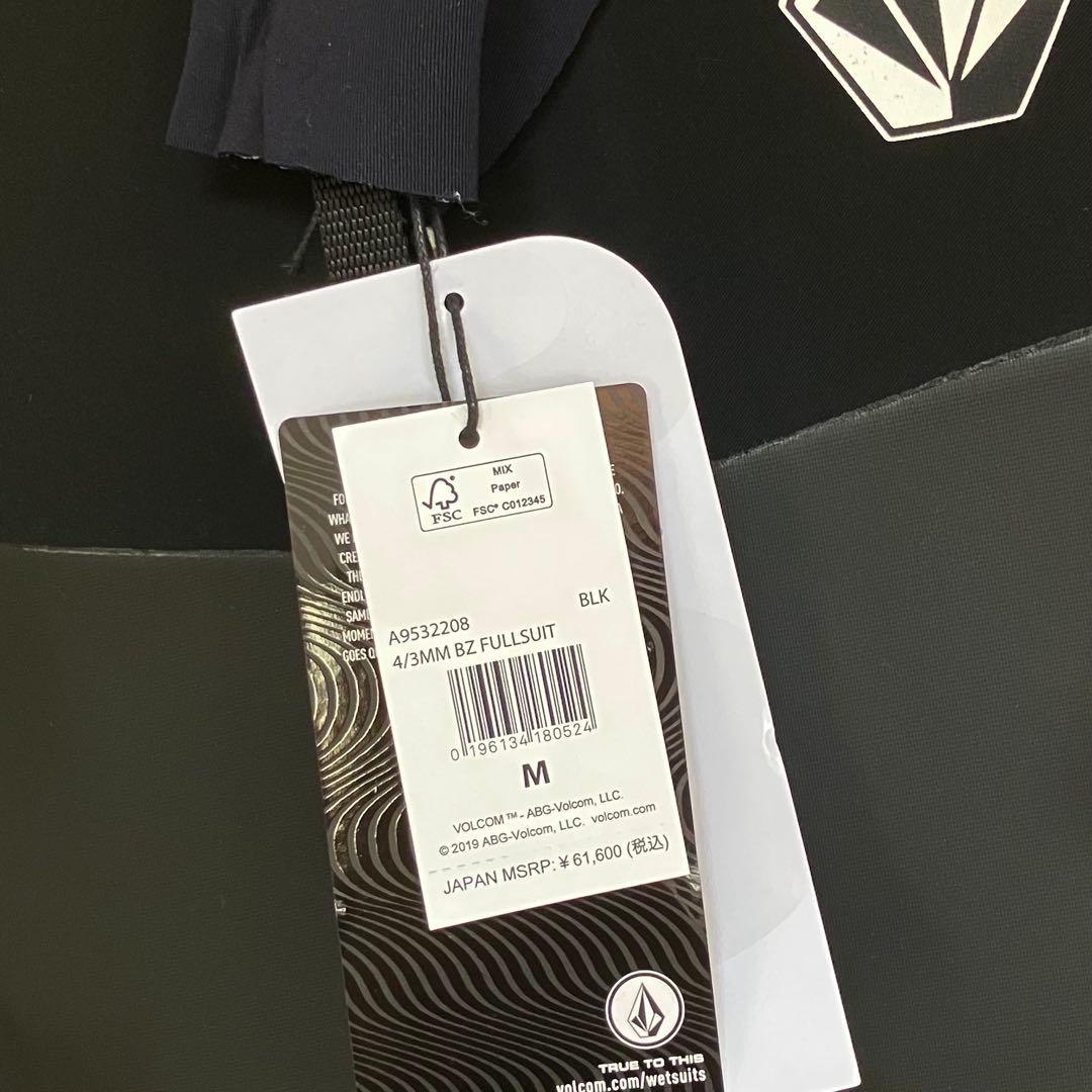 新品 VOLCOM ボルコム セミドライ ジャーセミ サーフィン ウェットスーツ