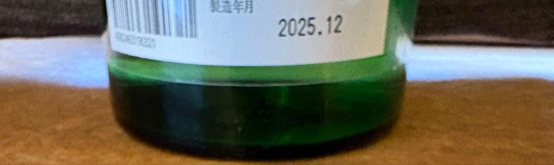 而今JIKON 日本酒