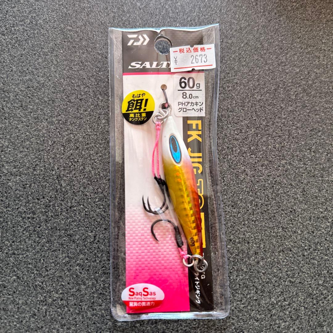 SALTIGA FKJIGTG SLJ60g 5本 ※タングステン