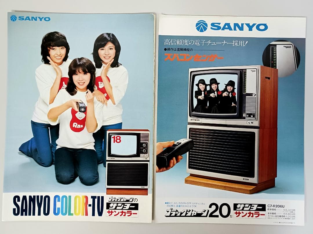 当時物【キャンディーズ】チラシ/カタログ まとめて アソートセット コンサート