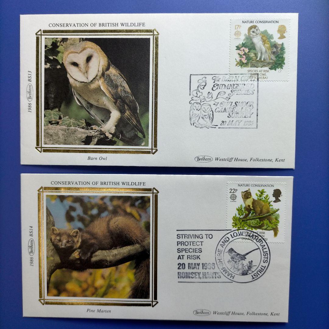 売約3930 外国切手 イギリス 1986年 自然保護 絶滅危惧種初日カバー4種