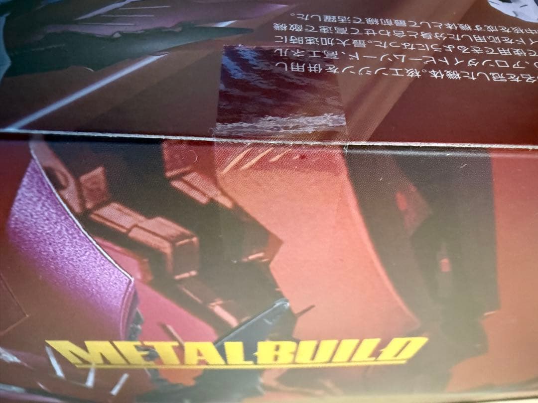 メタルビルド LBUILD デスティニー ストライクフリーダム 光の翼