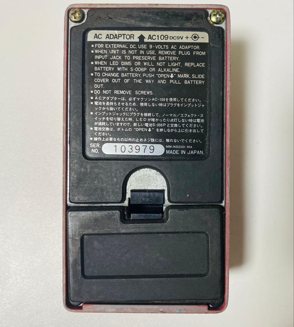 Maxon CP-9 Compressor 黒ラベル 本体のみ