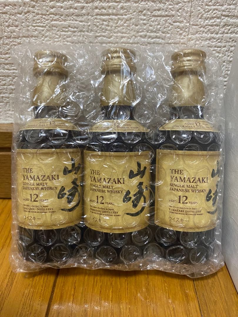 【セット価格】響ジャパニーズハーモニー700ml＋山崎12年50mlボトル３本