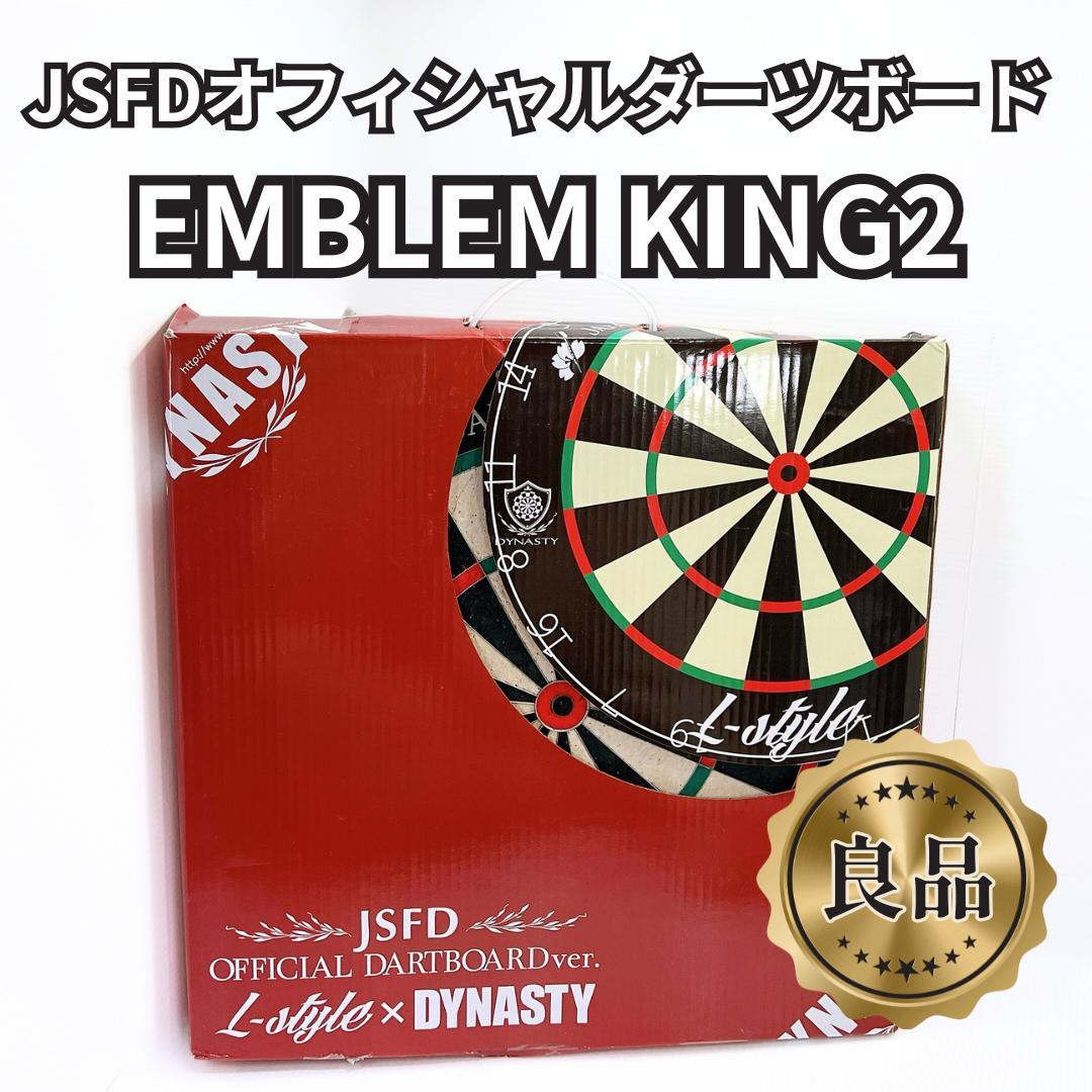 【希少✨】エンブレムキング2 JSFD×L-style [451]