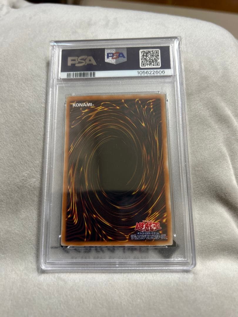 PSA10 ブラックデーモンズドラゴン　レリーフ