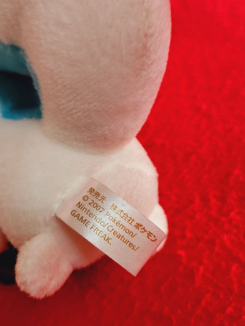 【 ポケモン 】2007年 ぬいぐるみ「 パチリス　クリスマス」