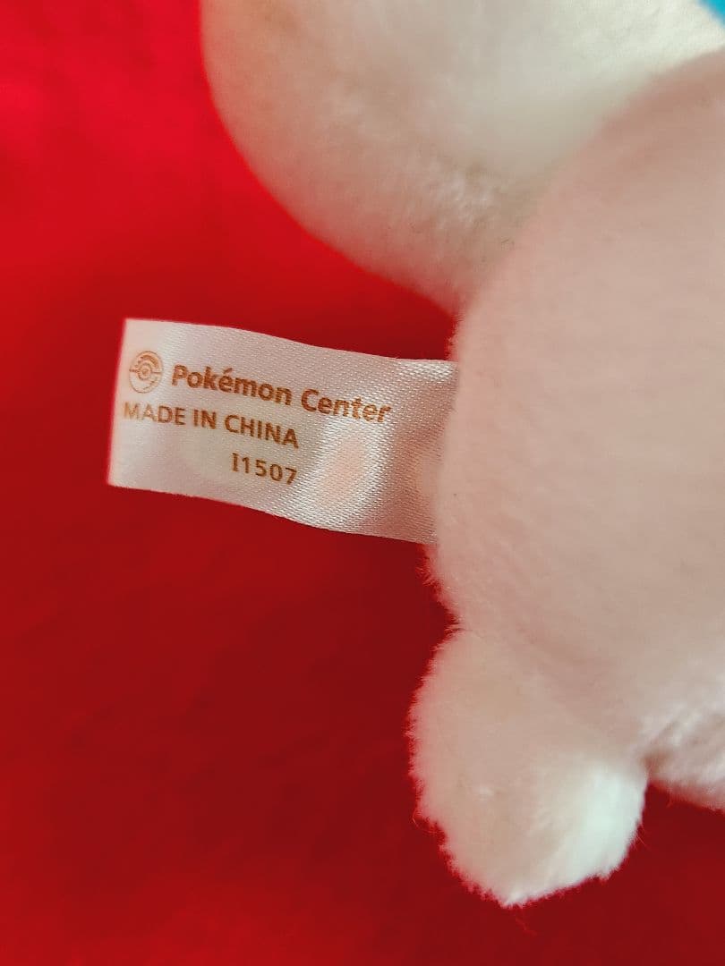 【 ポケモン 】2007年 ぬいぐるみ「 パチリス　クリスマス」