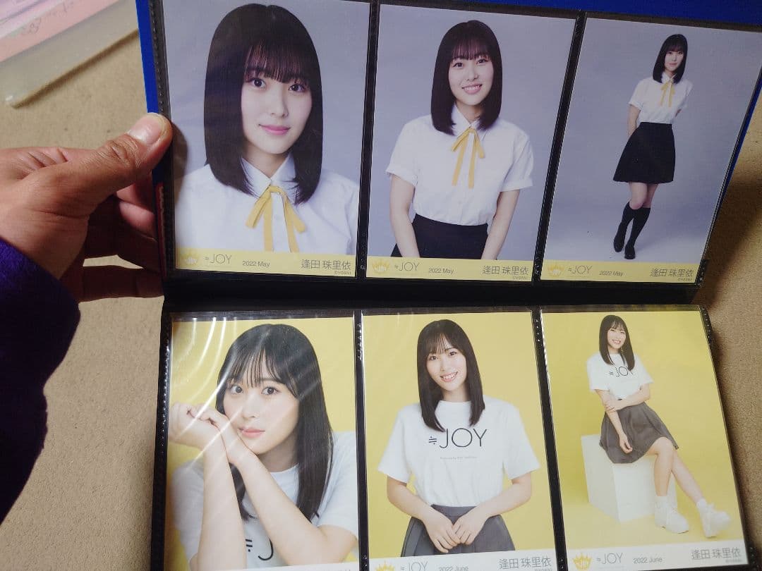 逢田珠里依　生写真　セット