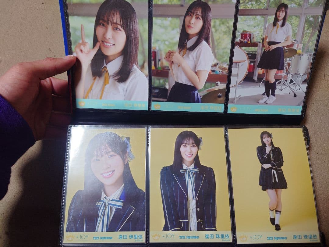 逢田珠里依　生写真　セット