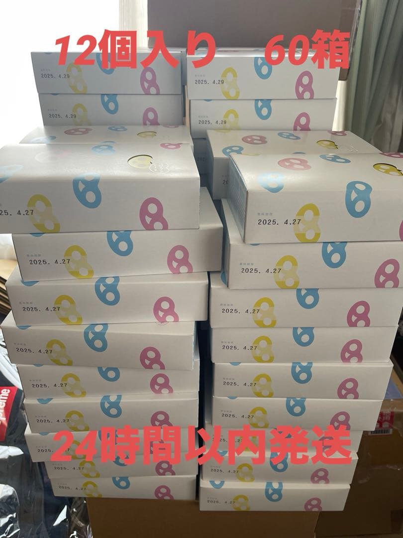 ぐみっつぇる12個入り　60箱　本日限定価格
