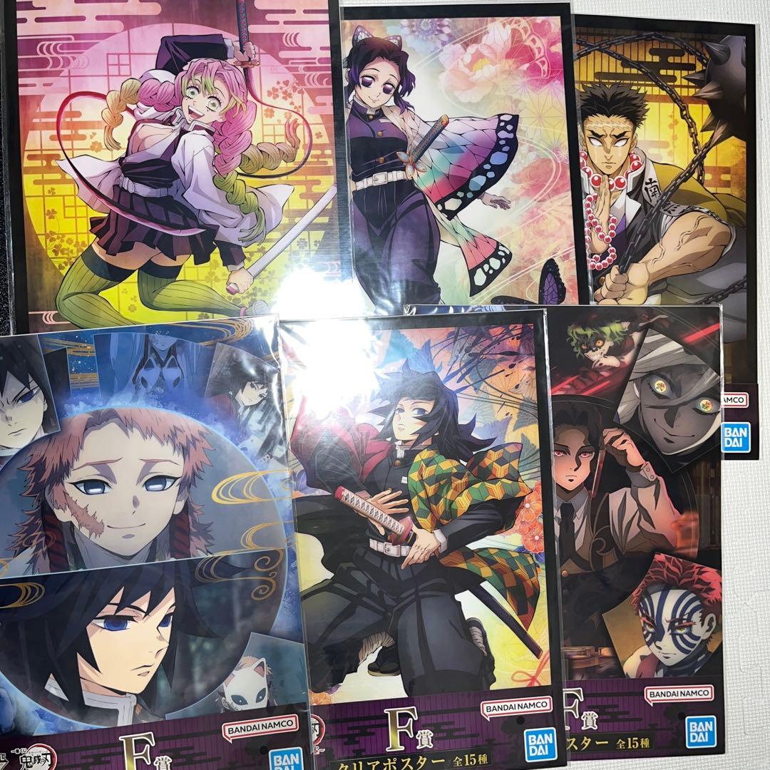 鬼滅の刃 一番くじ クリアポスター F賞 柱稽古 まとめ売り